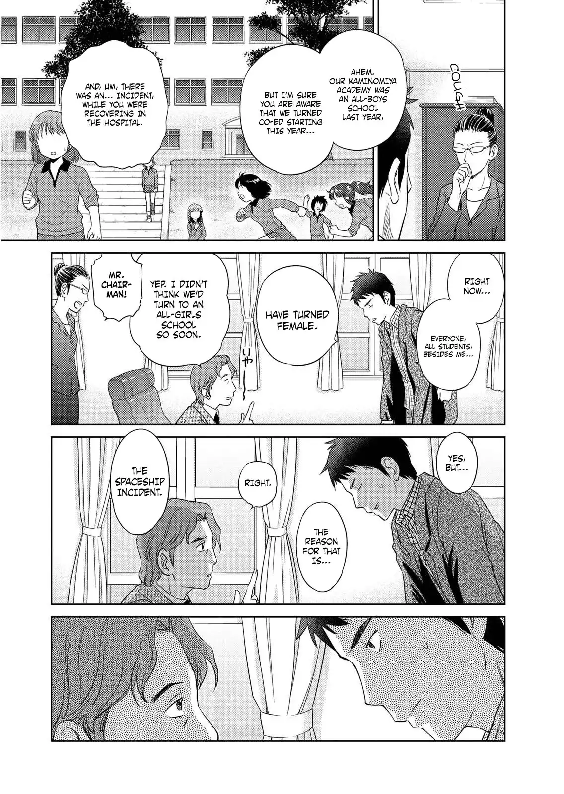 Unbalance School Life Chapter 1 17